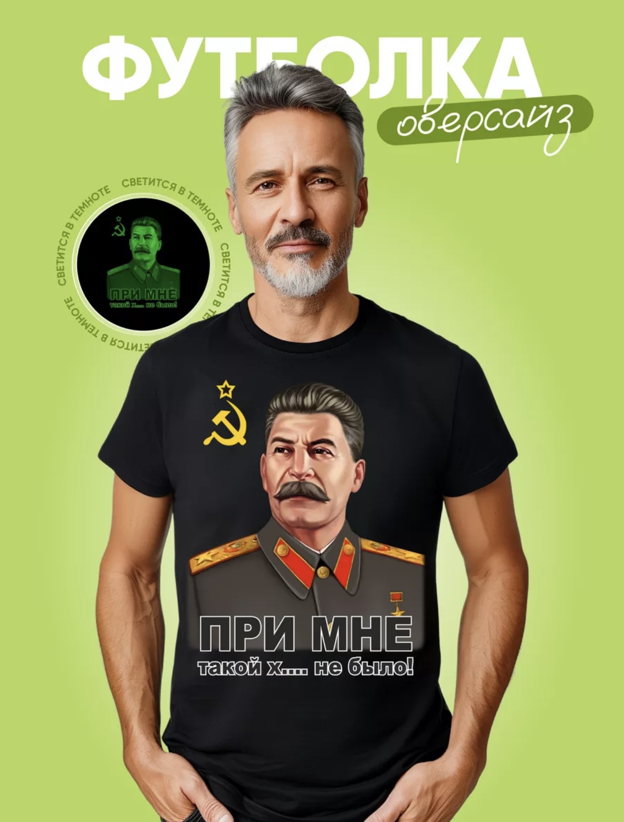 

Футболка унисекс NoBrand М2 черная 50 RU, Черный, М2