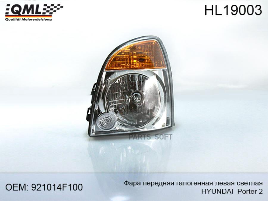 Фара HYUNDAI Porter 2 (07-) левая QML