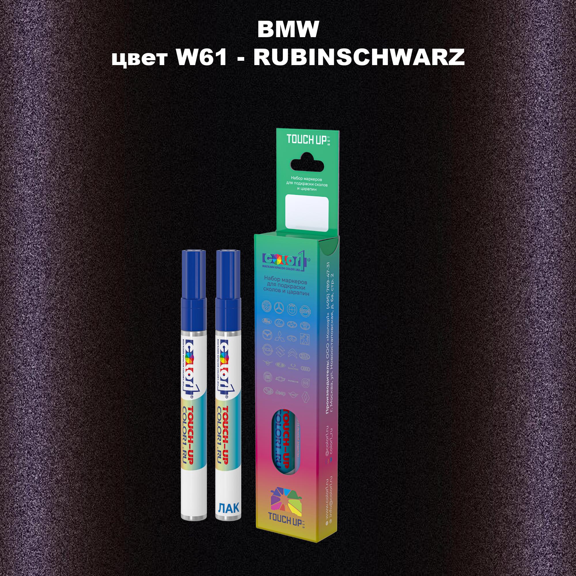 

Маркер с краской COLOR1 для BMW, цвет W61 - RUBINSCHWARZ, Прозрачный