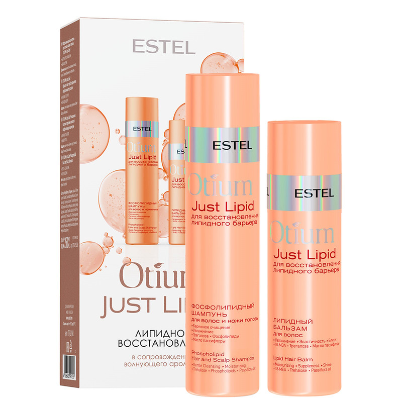 Набор Estel OTIUM Just Lipid для восстановления волос шампунь 250 мл бальзам 200 мл 1310₽