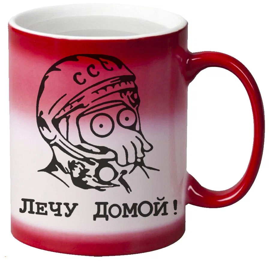

Кружка CoolPodarok Лечу домой (Зойдберг)