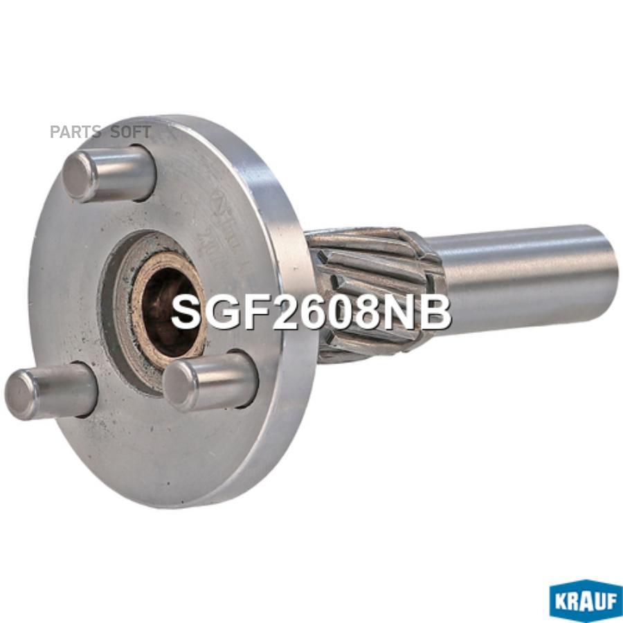 

Редуктор Стартера Krauf арт. SGF2608NB