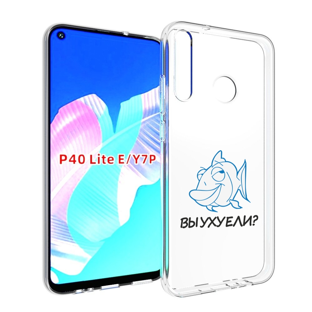 

Чехол бампер MyPads вы ухуели для Huawei P40 Lite E., Прозрачный, Tocco