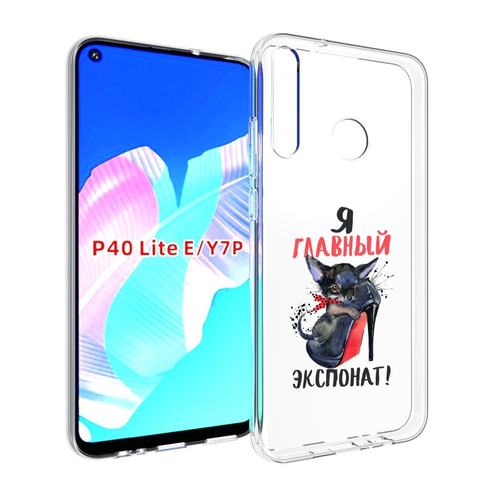 

Чехол бампер MyPads главный экспонат для Huawei P40 Lite E., Прозрачный, Tocco