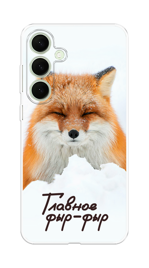 

Чехол на Samsung Galaxy S25 Plus "Снежный фыр-фыр", Оранжевый;белый;коричневый, 2110450-1