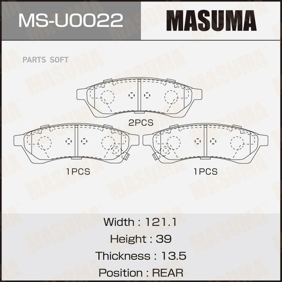 

Тормозные колодки MASUMA задние дисковые MSU0022