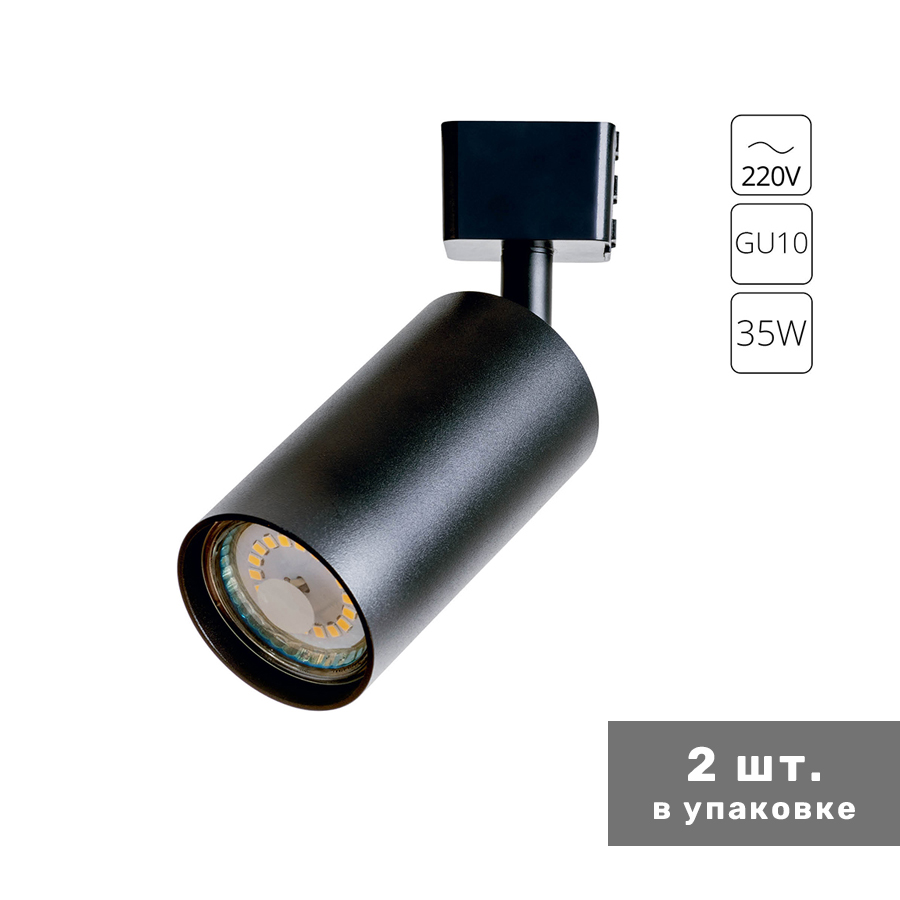 

Светильник трековый Arte Lamp A1518PL-1BK, A1518PL-1BK