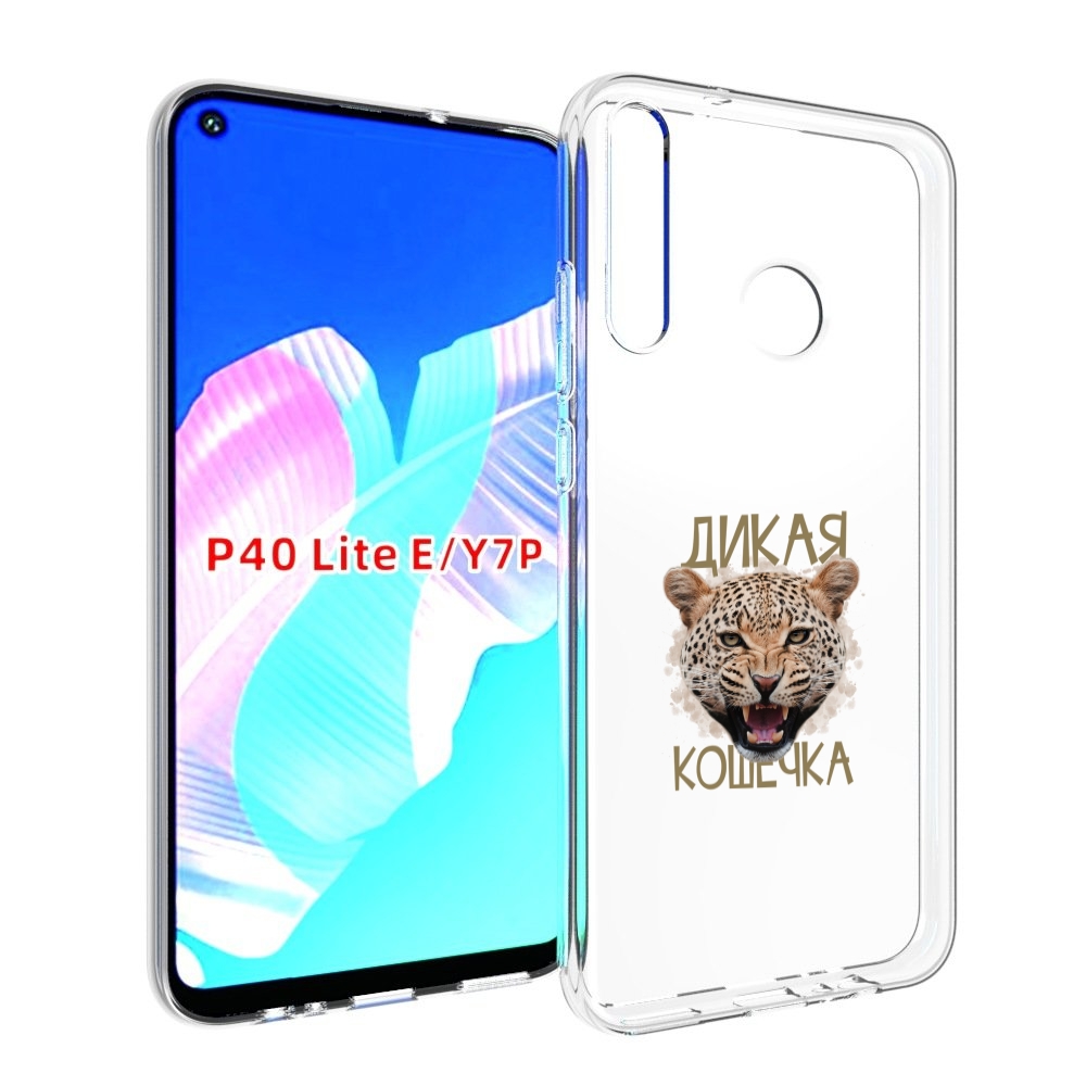 

Чехол бампер MyPads дикая кошечка для Huawei P40 Lite E., Прозрачный, Tocco