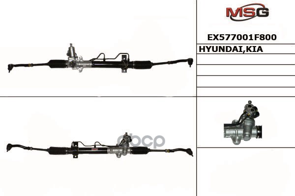 

Рулевая Рейка С Гур Hyundai TucsonKia Sportage Ii Mando Ex577001f800 Mando арт. EX577001F8