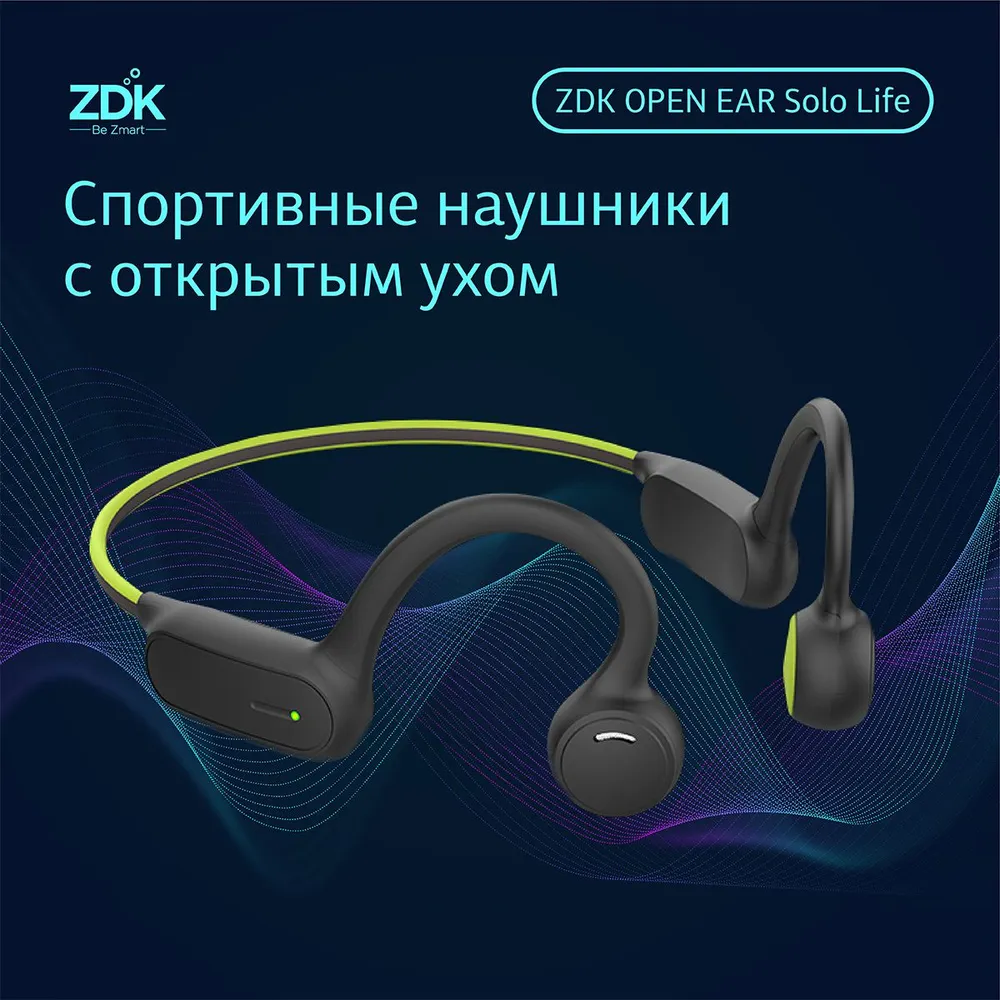 

Беспроводные наушники ZDK SoloLife Green