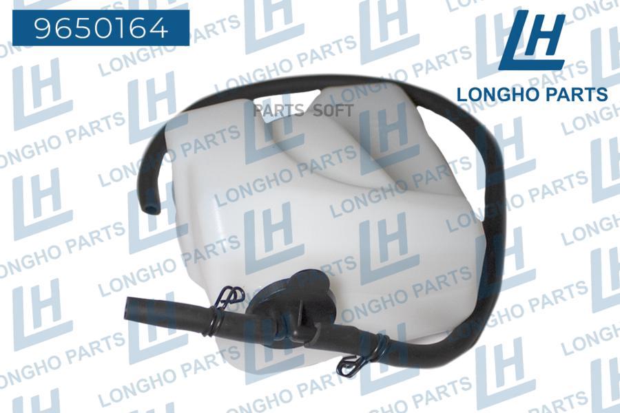 

Бачок Расширительный Toyota Camry 06-11Lexus Es 06-12 1647028100