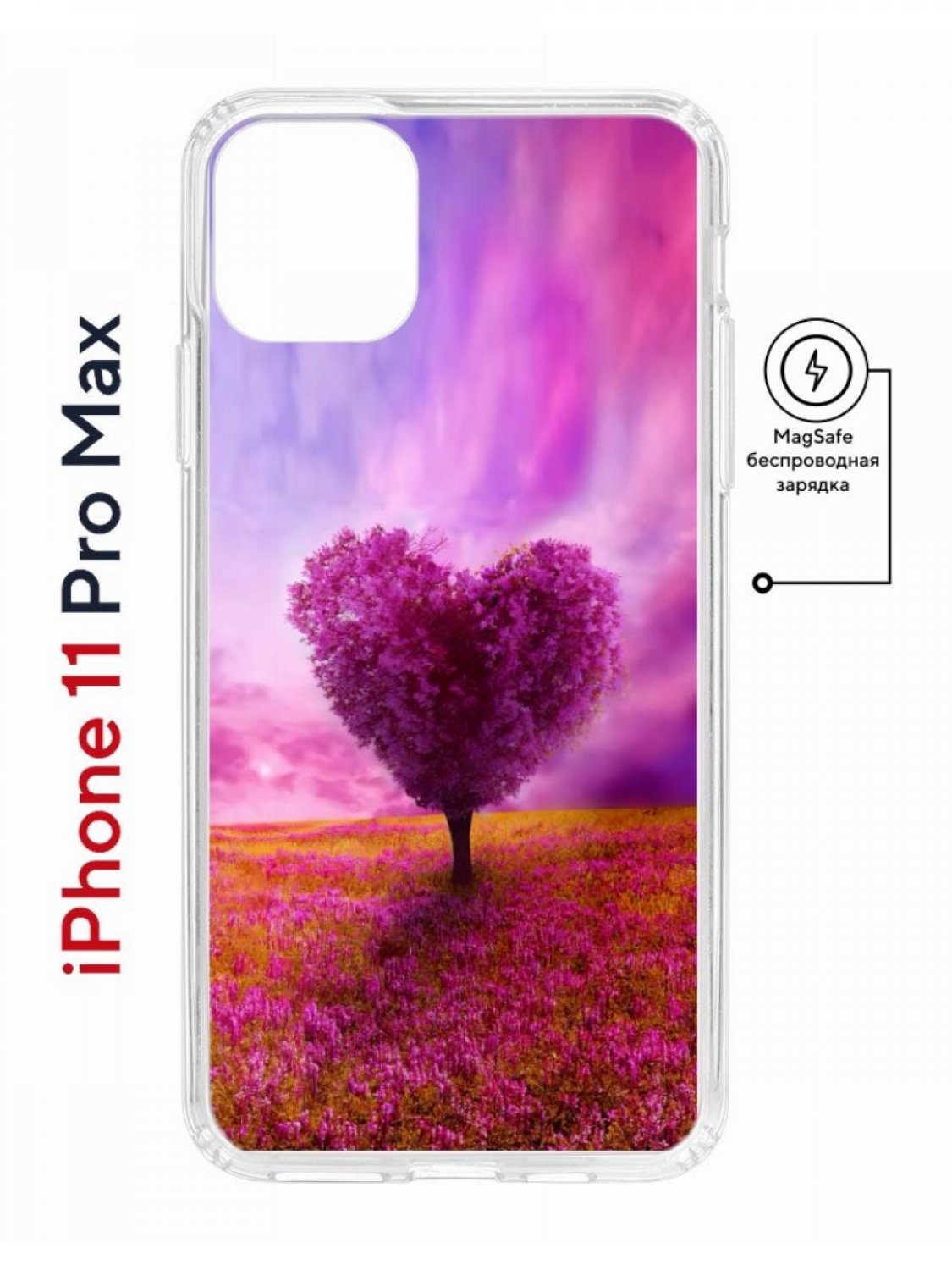 фото Чехол на iphone 11 pro max magsafe с принтом kruche print pink heart с магнитом кruче