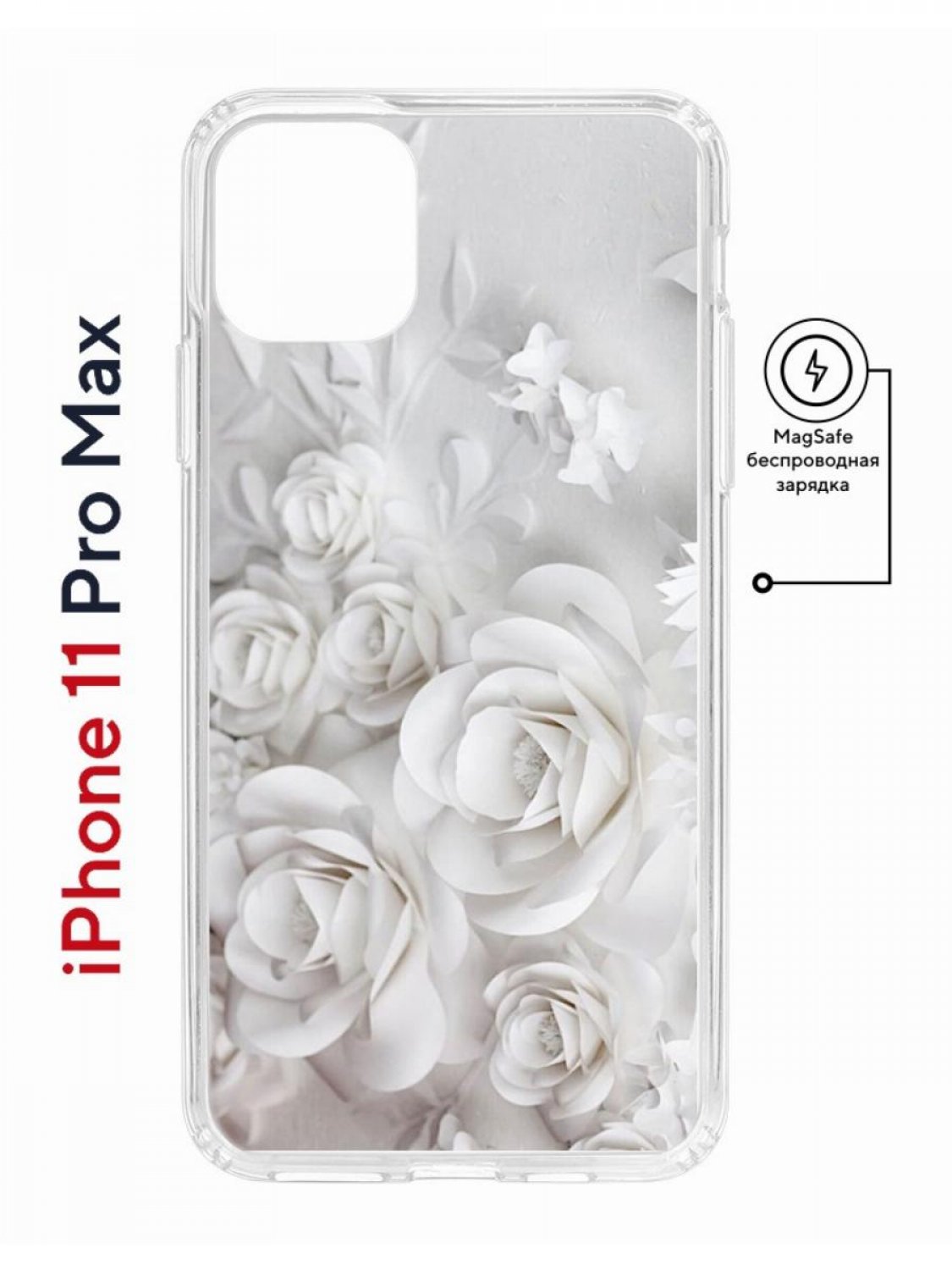 фото Чехол на iphone 11 pro max magsafe с принтом kruche print white roses с магнитом кruче