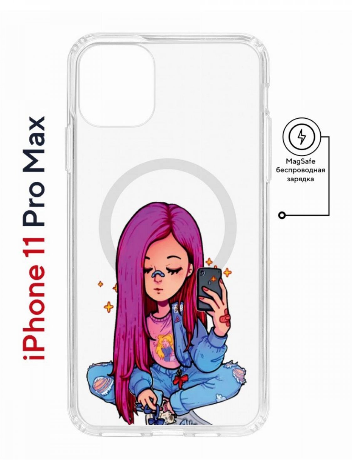 фото Чехол на iphone 11 pro max magsafe с принтом kruche print pink hair с магнитом кruче