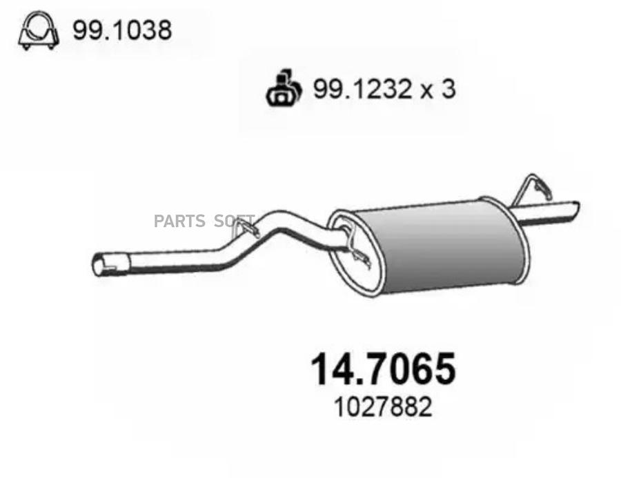 

ASSO 14.7065 Резонатор ()