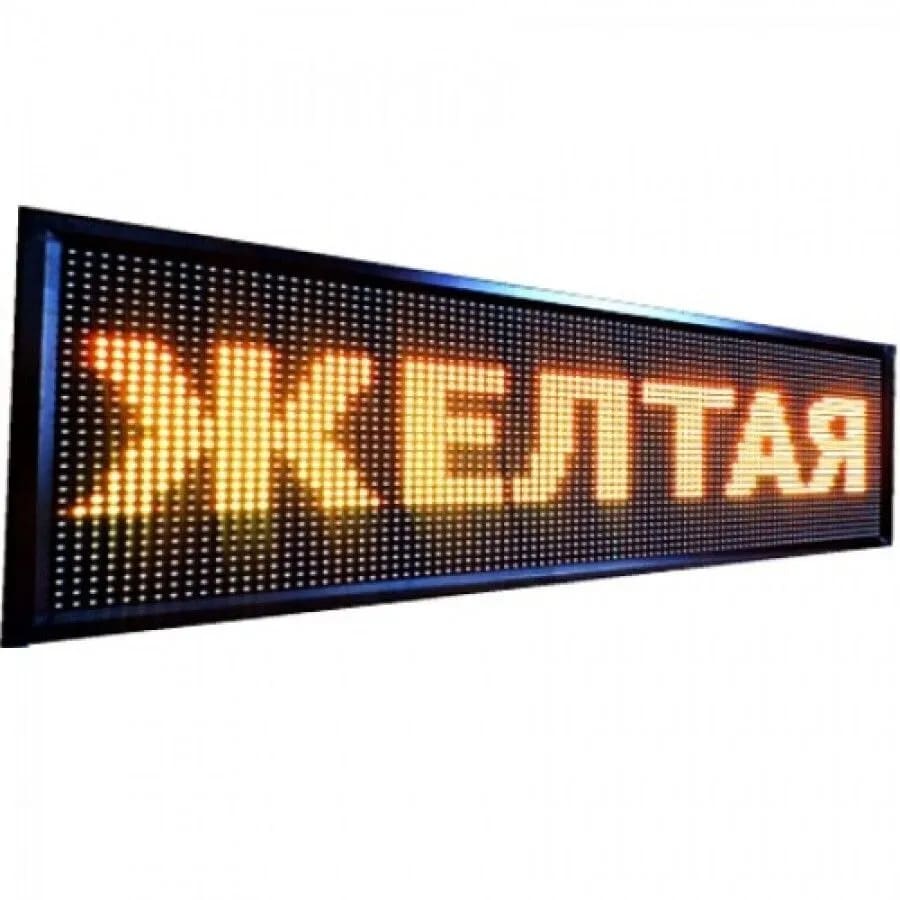 

Бегущая строка Veloled Р10 Y SMD 35Х19 см желтого свечения