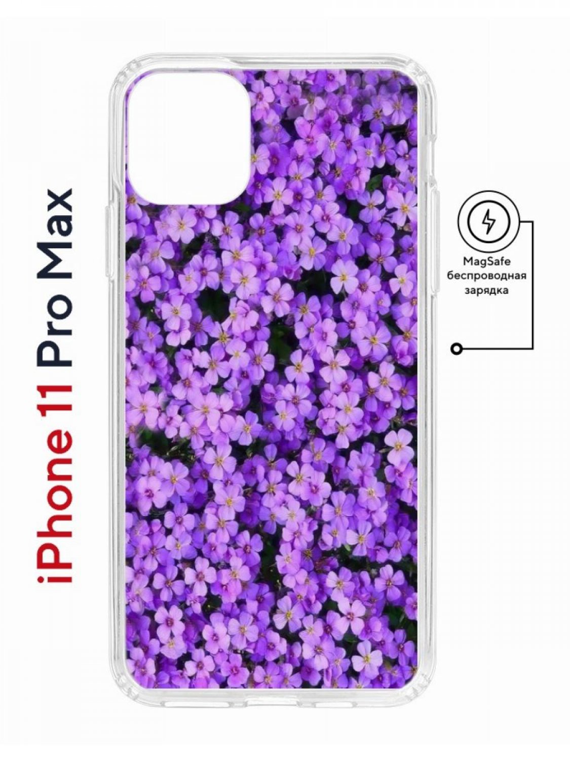 Чехол на iPhone 11 Pro Max MagSafe с принтом Kruche Print Обриета с магнитом