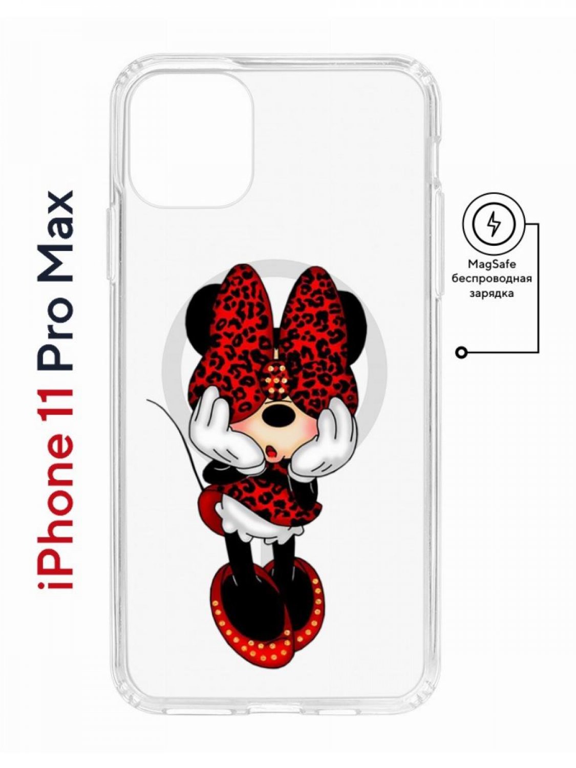 

Чехол на iPhone 11 Pro Max MagSafe с принтом Kruche Print Минни противоударный с магнитом, Прозрачный;красный;белый;черный, Айфон 11 Про Макс Магсейф