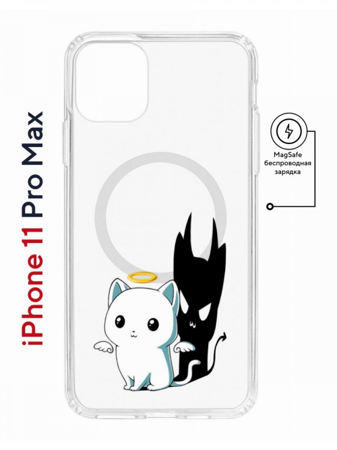 

Чехол на iPhone 11 Pro Max MagSafe с принтом Kruche Print Angel Demon с магнитом, Прозрачный;черный;белый;голубой, Айфон 11 Про Макс Магсейф