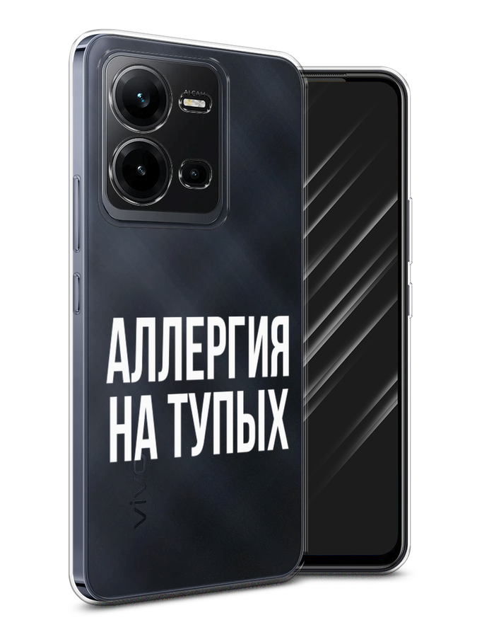 

Чехол Awog на Vivo V25 / Виво V25 "Аллергия на тупых", Прозрачный;бежевый, ok