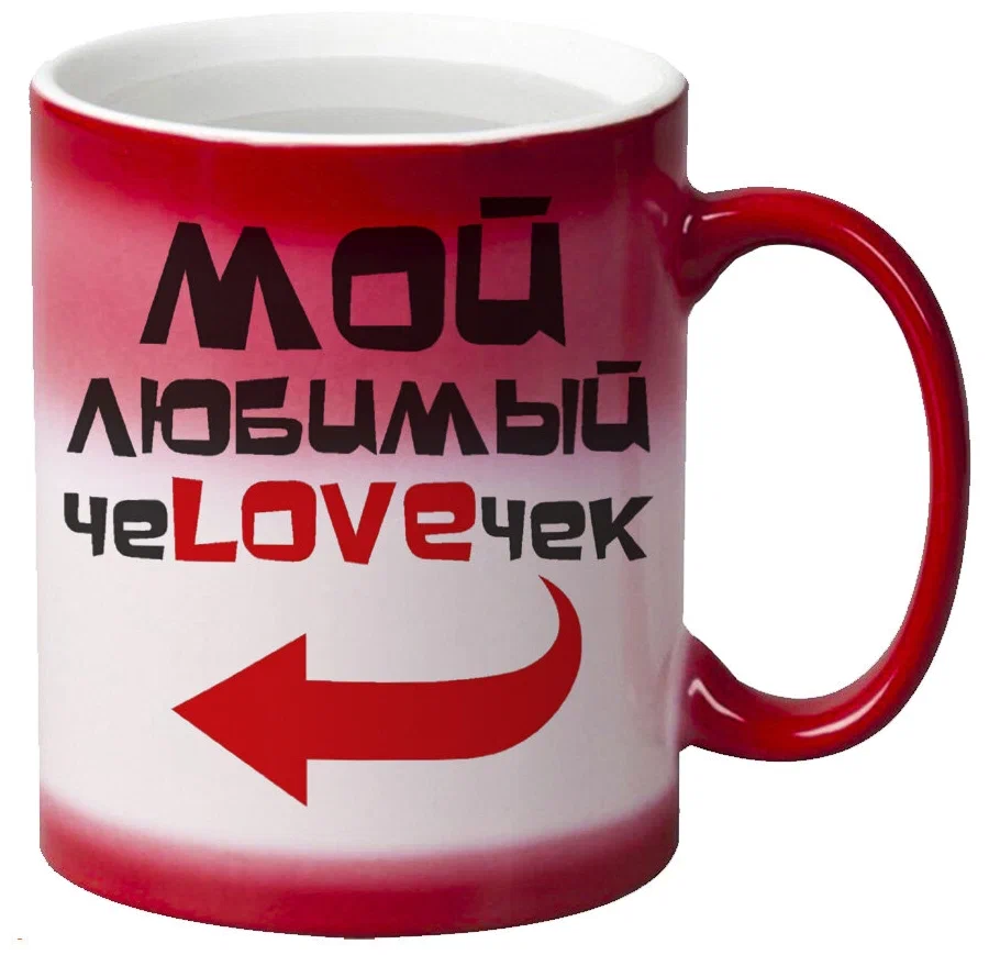 

Кружка CoolPodarok Мой любимый человечек
