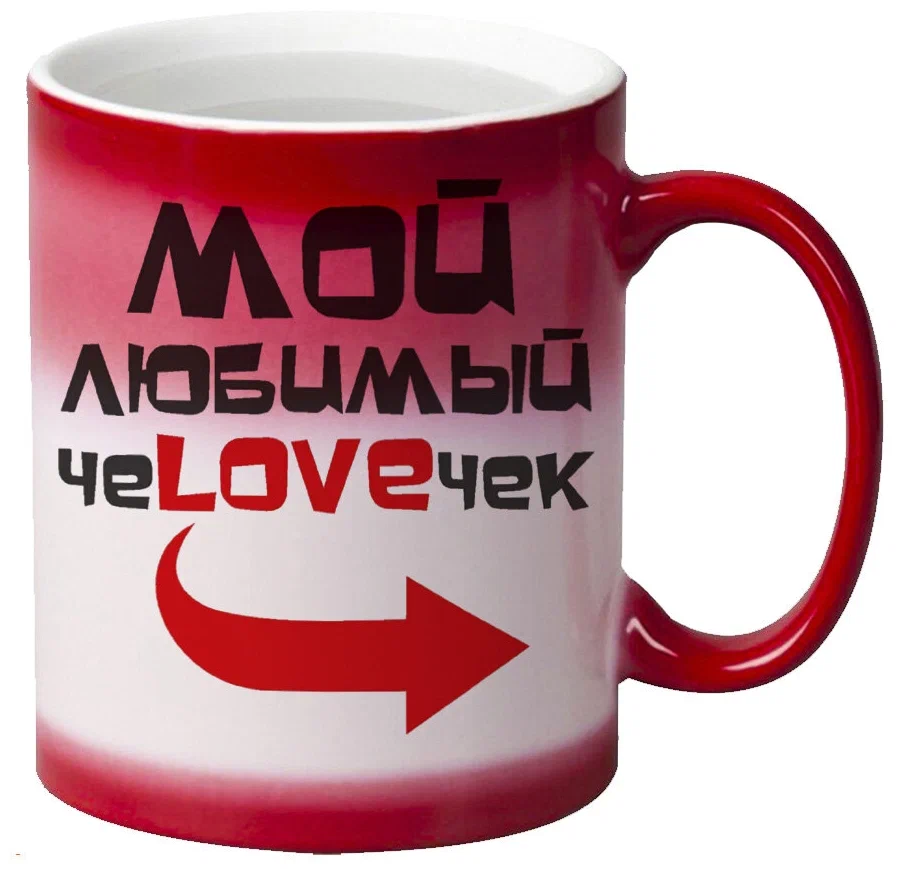 

Кружка CoolPodarok Мой любимый человечек