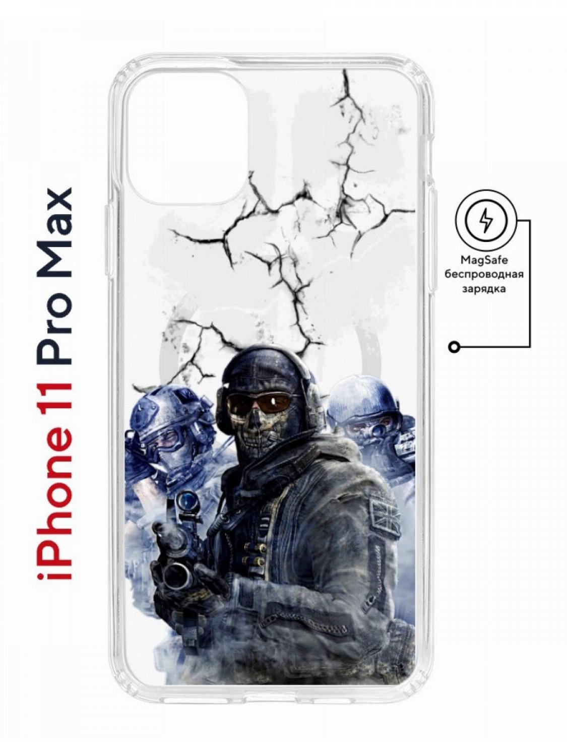 Чехол на iPhone 11 Pro Max MagSafe с принтом Kruche Print Call of Duty с магнитом