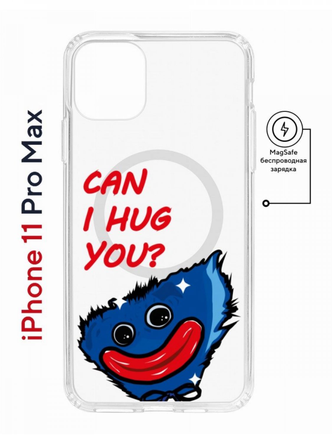 фото Чехол на iphone 11 pro max magsafe с принтом kruche print can i hug you с магнитом кruче