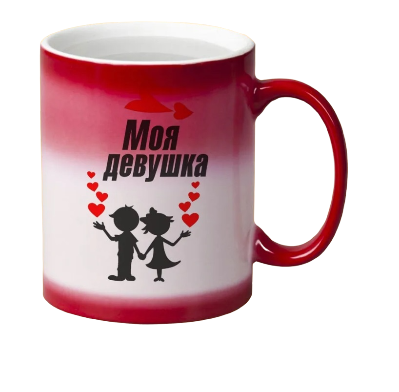 

Кружка CoolPodarok Моя девушка есть пара