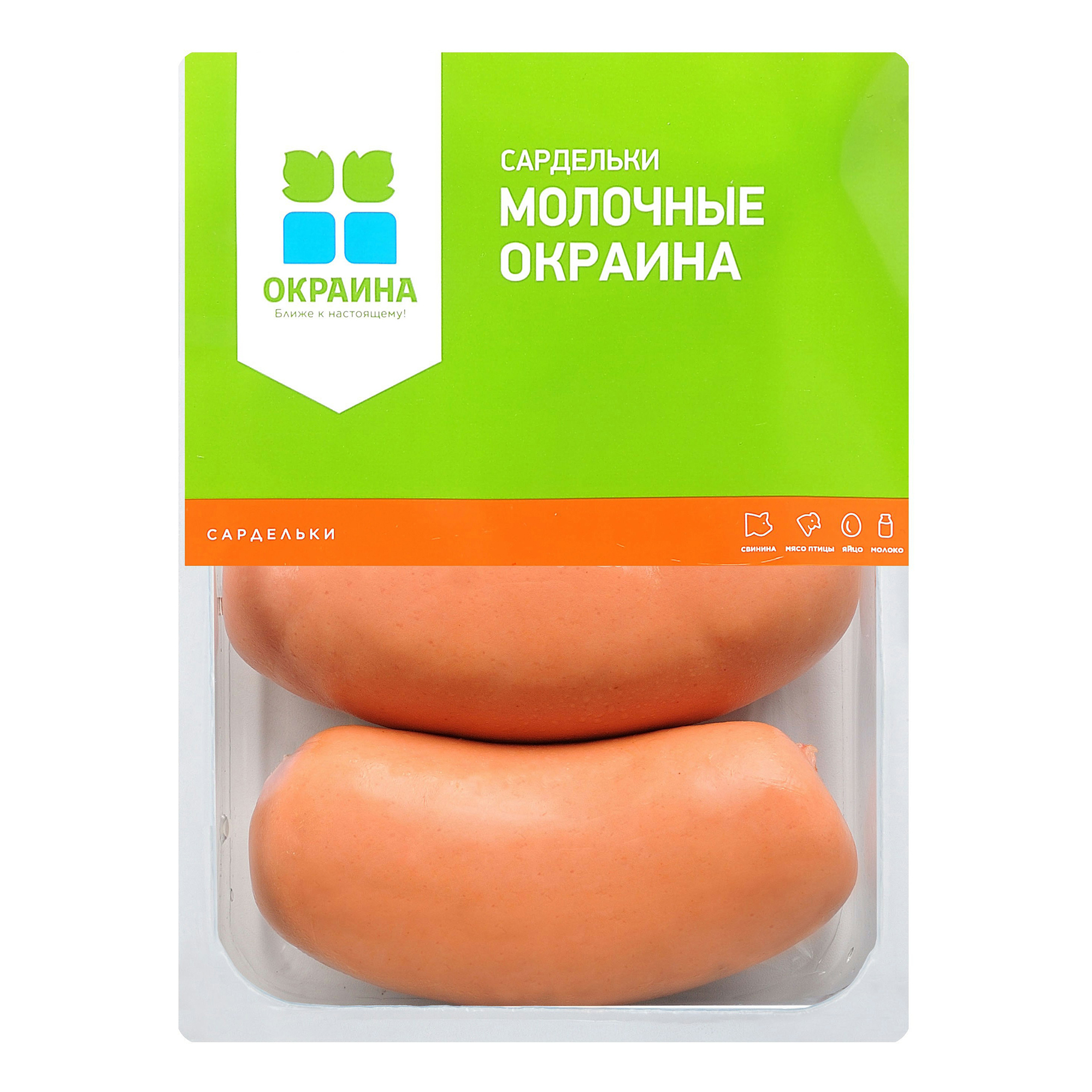 

Сардельки Окраина Молочные вареные +-800 г