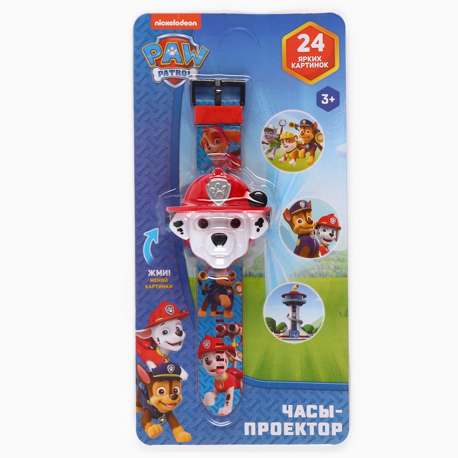 Часы-проектор PAW Patrol Щенячий Патруль: Маршал свет разноцветный