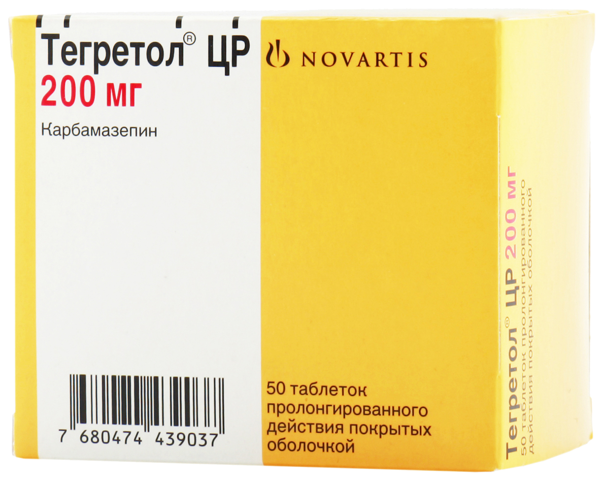 Тегретол ЦР таблетки 200 мг 50 шт.