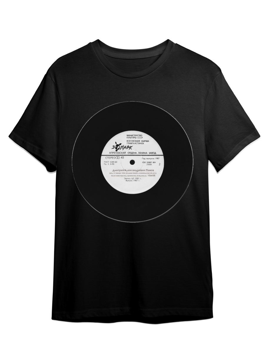 

Футболка унисекс СувенирShop 10AGE/ТенЭйдж 5 черная 3XL (56-58), Черный, "10AGE/ТенЭйдж" 5