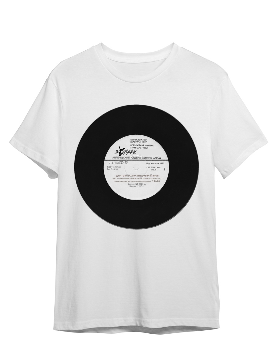 

Футболка унисекс СувенирShop 10AGE/ТенЭйдж 5 белая XL (50-52), Белый, "10AGE/ТенЭйдж" 5