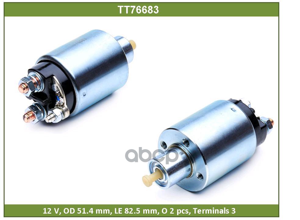

Электромагнит TESLA TECHNICS TT76683, TT76683