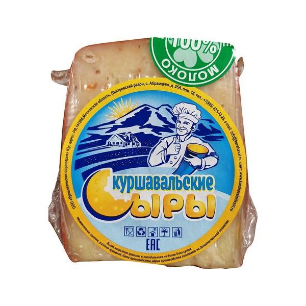 

Сыр полутвердый Куршавальские сыры Оригинальный 50% +-270 г