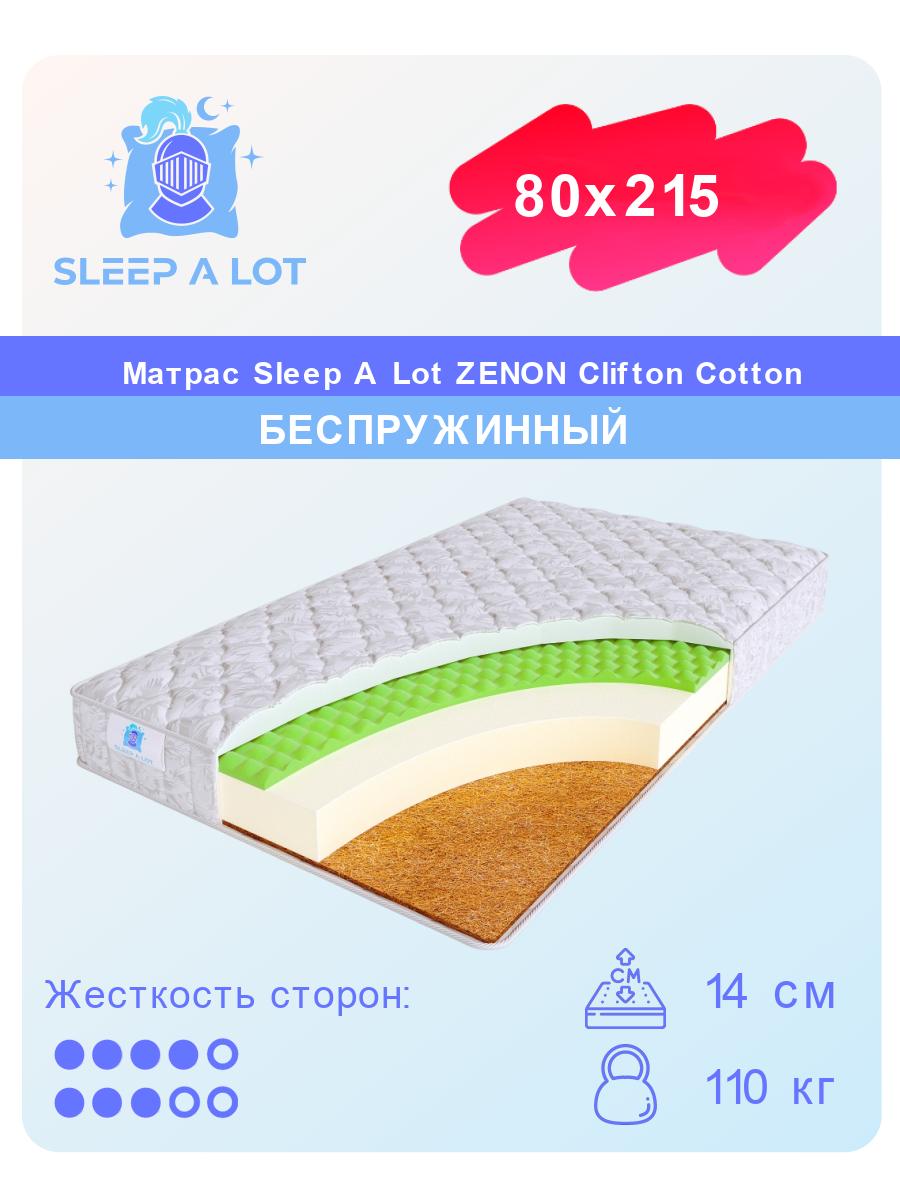 

Ортопедический беспружинный матрас Sleep A Lot Zenon Clifton Cotton 80x215, Белый, Clifton Cotton