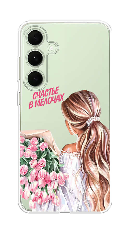 

Чехол на Samsung Galaxy S25 Plus "Простые радости", Прозрачный;розовый;белый;бежевый, 2110450-1