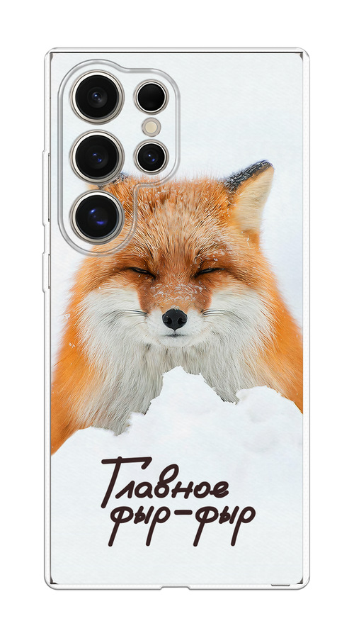 

Чехол на Samsung Galaxy S25 Ultra "Снежный фыр-фыр", Оранжевый;белый;коричневый, 2110550-1