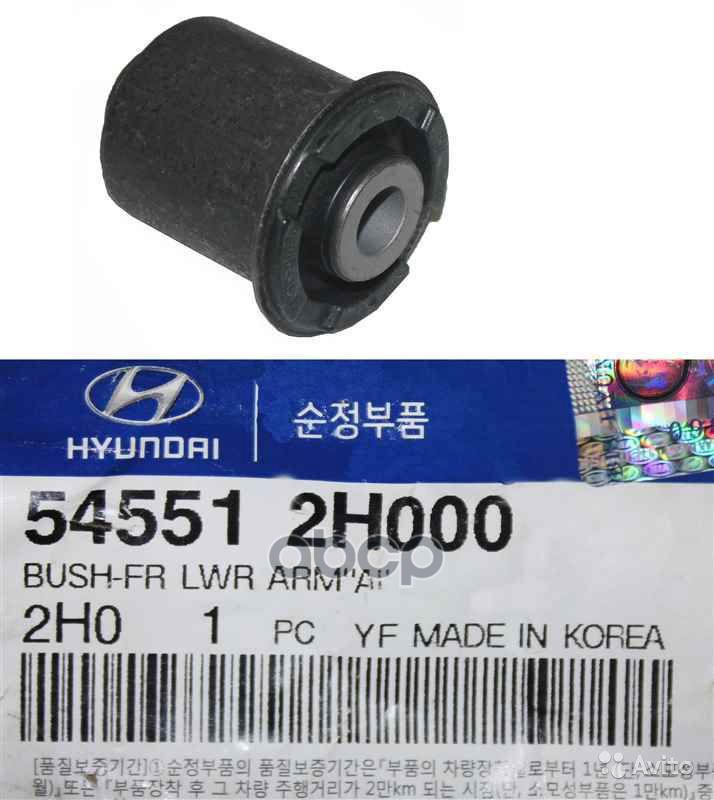 

Сайлентблок (Задний) Переднего Рычага L-R Hyundai I30Elantra 06-CeedCerato HyundaiKia 5455
