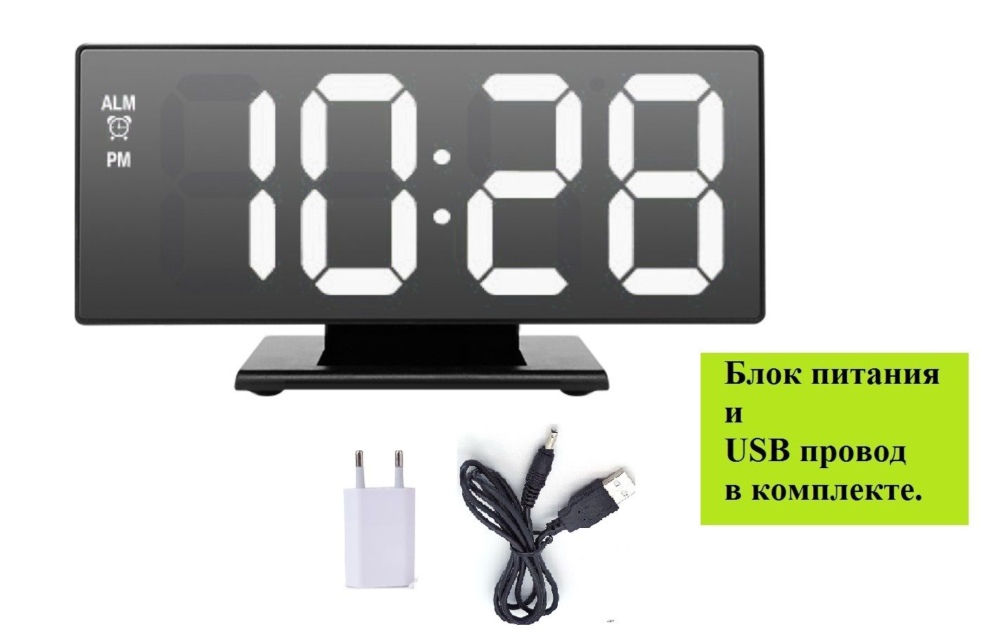 Настольные электронные часы-будильник TIME96