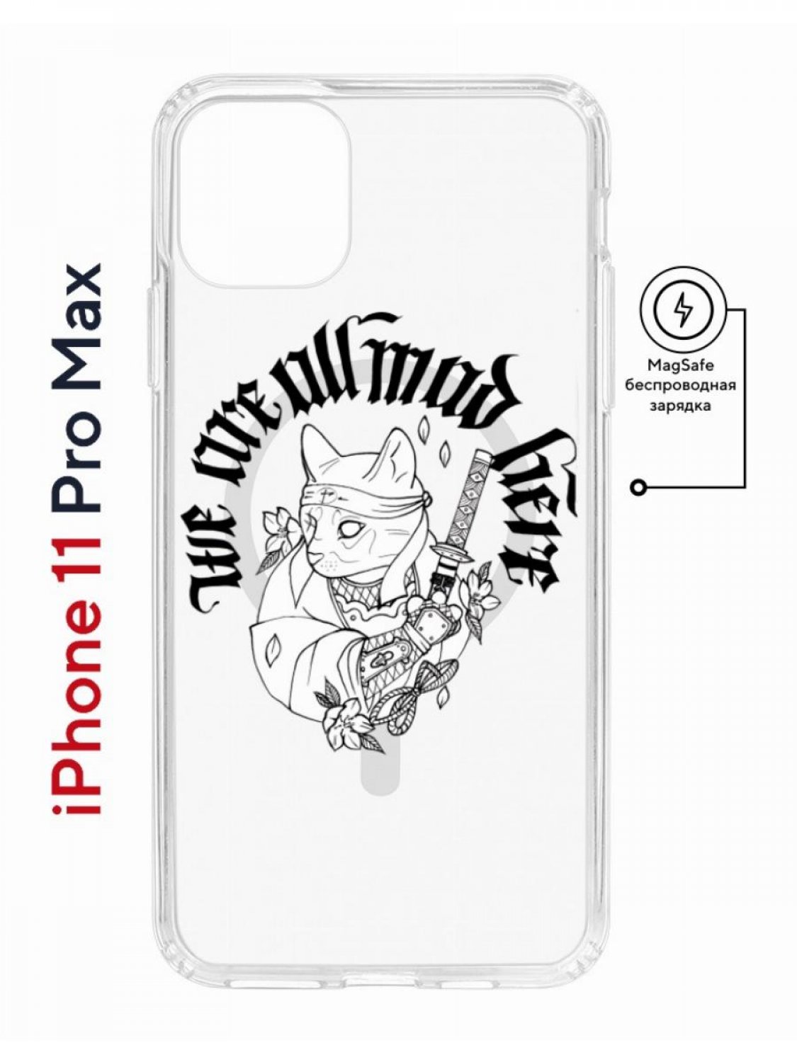 Чехол на iPhone 11 Pro Max MagSafe с принтом Kruche Print J-Cat противоударный с магнитом