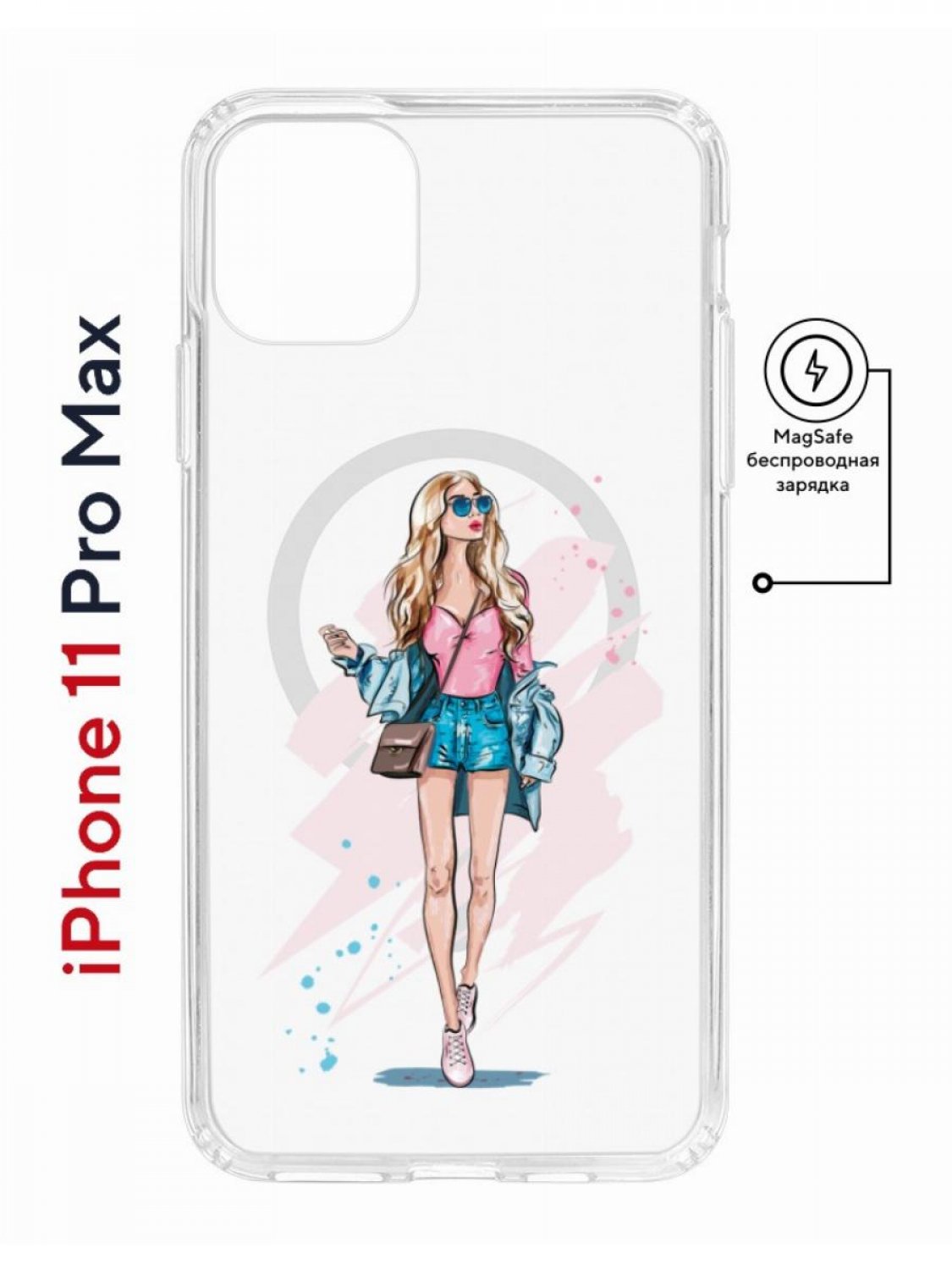 Чехол на iPhone 11 Pro Max MagSafe с принтом Kruche Print Fashion Girl с магнитом