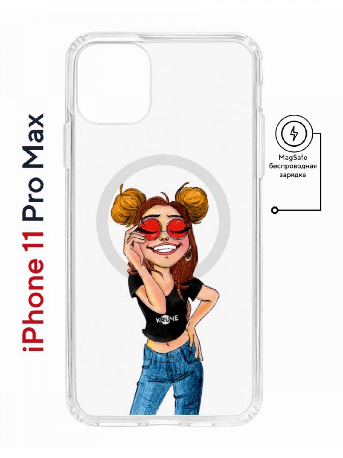 

Чехол на iPhone 11 Pro Max MagSafe с принтом Kruche Print Smiling с магнитом, Прозрачный;коричневый;синий;красный, Айфон 11 Про Макс Магсейф