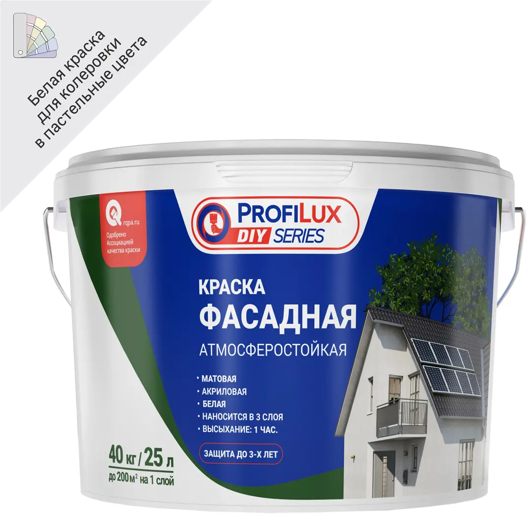 Краска фасадная Profilux цвет матовый белый, 25 л