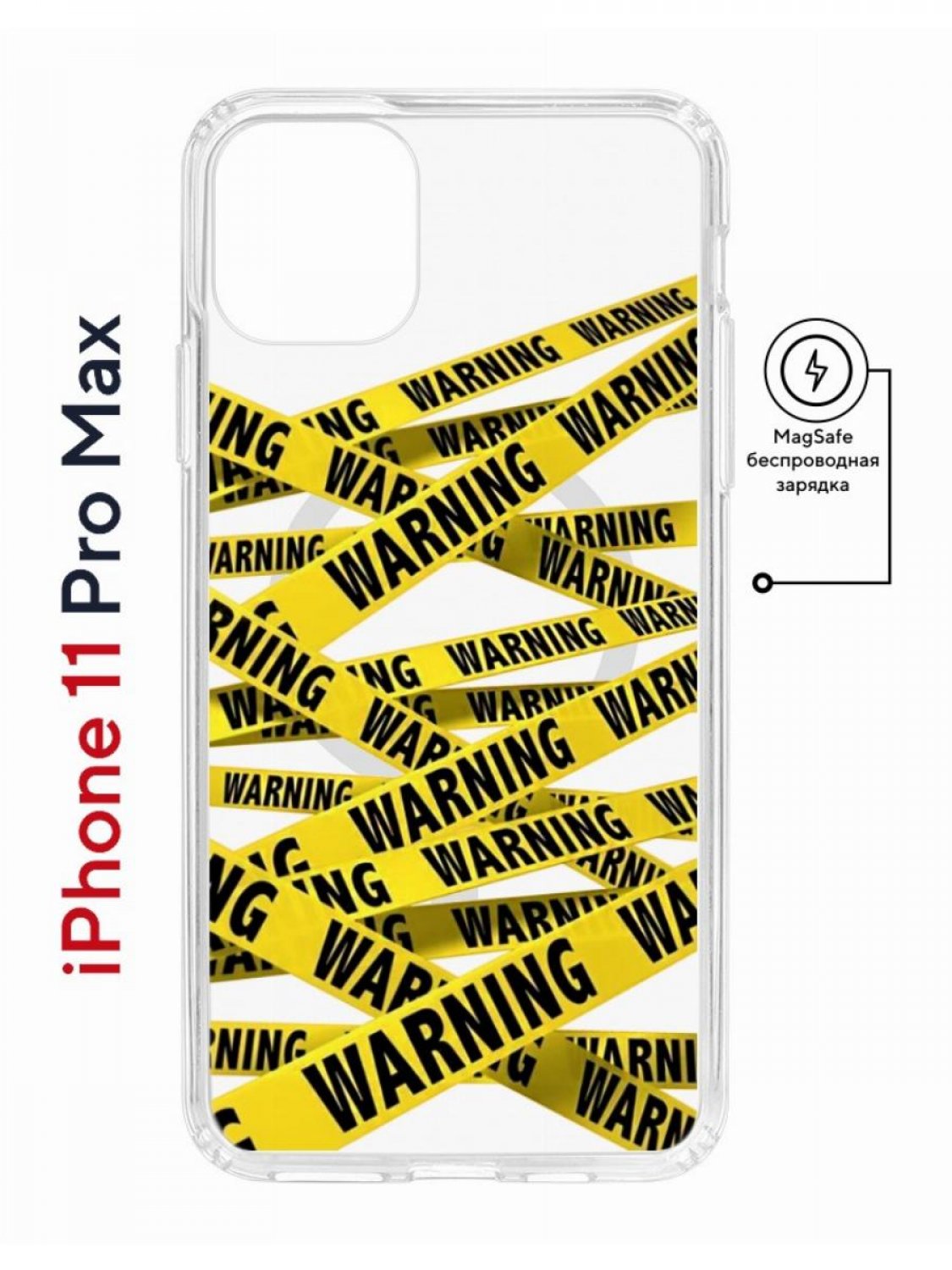 фото Чехол на iphone 11 pro max magsafe с принтом kruche print warning с магнитом кruче