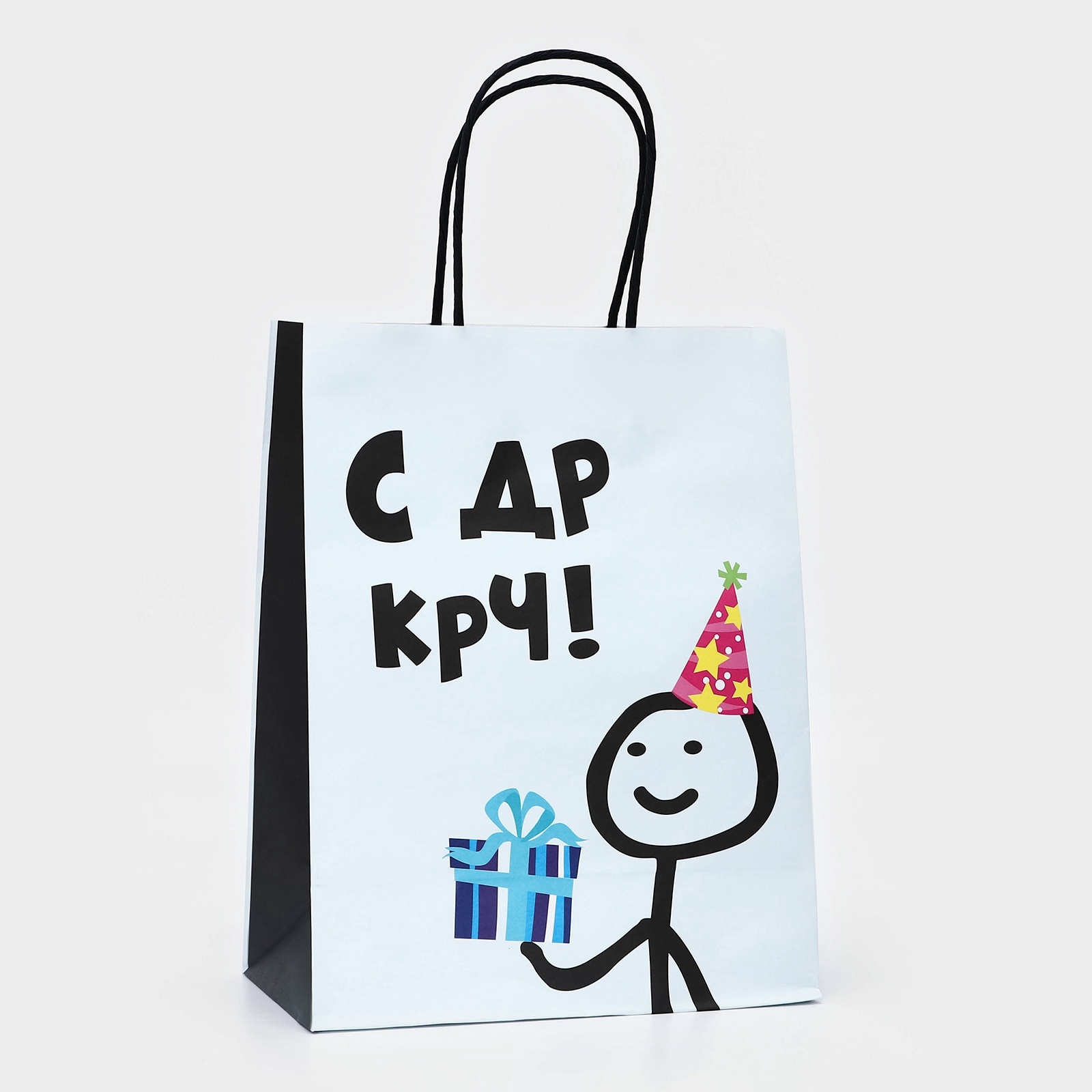 

Подарочный пакет UPAK LAND С ДР!, крафт 22 х 12 х 27 см, 1 шт