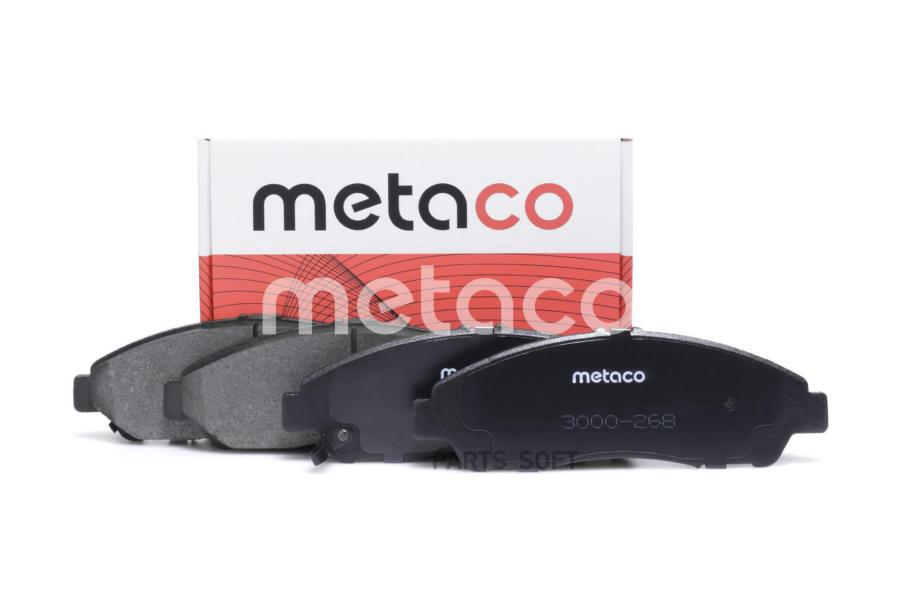 

Тормозные колодки METACO дисковые 3000268