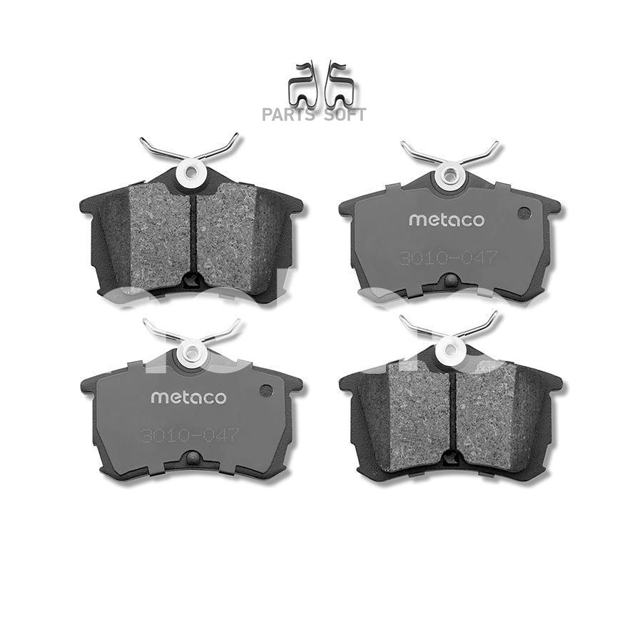 

Тормозные колодки METACO дисковые 3010047