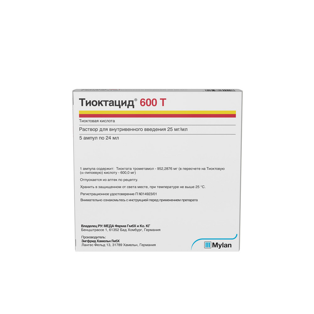 

Тиоктацид 600 Т раствор 25 мг/мл 24 мл 5 шт., Тиоктацид 600 Т